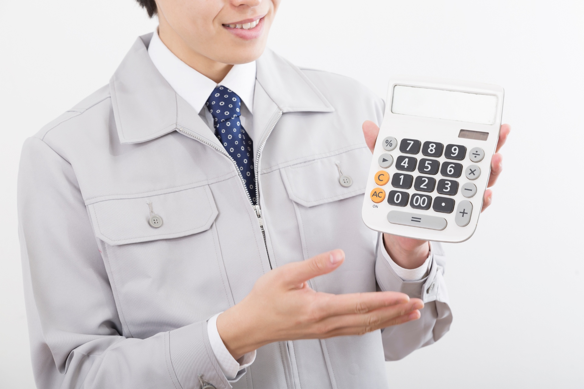 窓口一つで全部解決！おまとめ・定期依頼でさらにお得にご案内